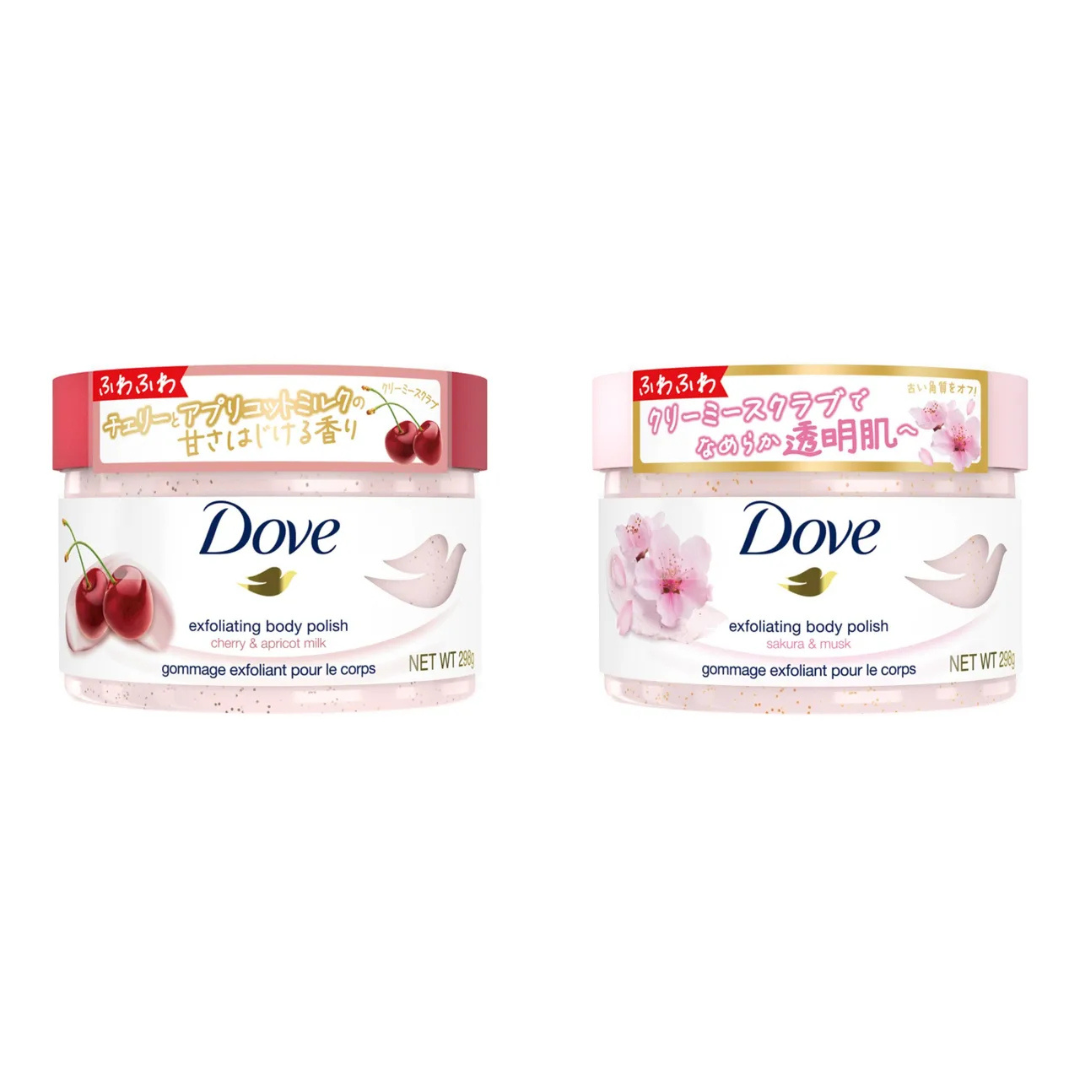 Exfoliating Body Polish