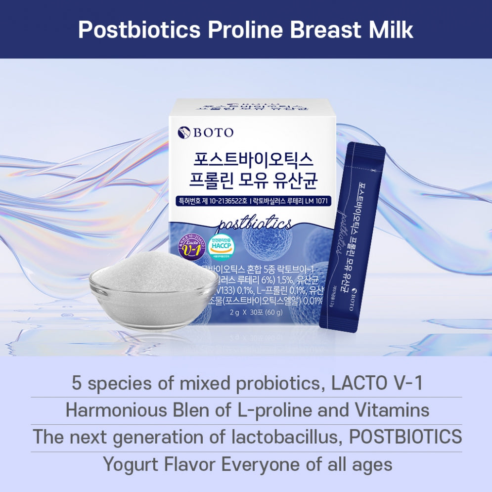 Postbiotics Proline Lactobacillus