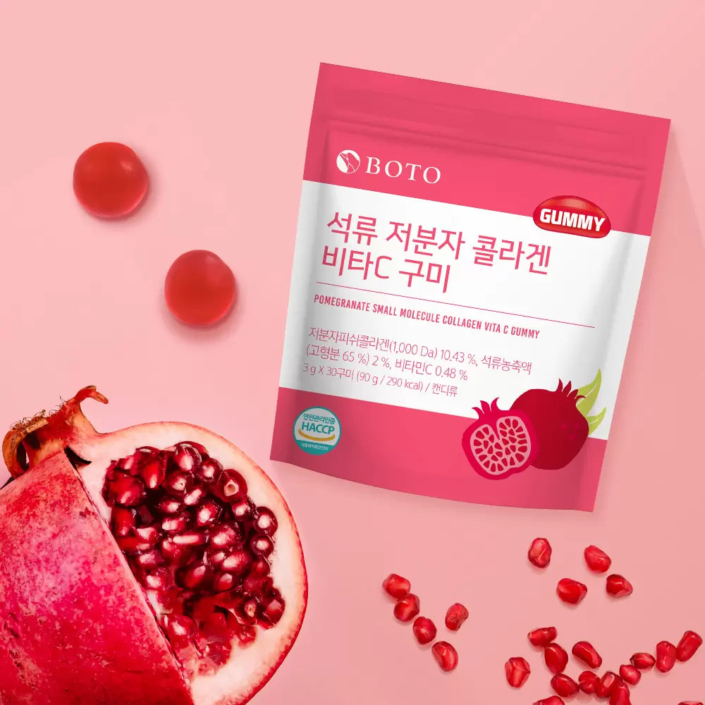 Pomegranate Small Molecule Collagen Vita C Gummy