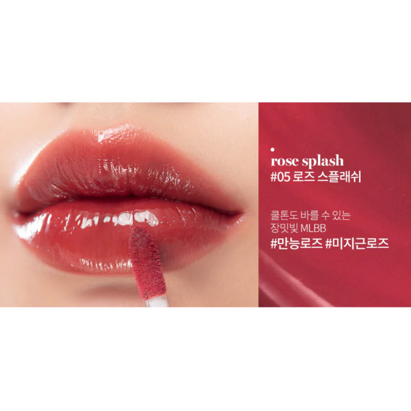 Glasting Water Tint - 5 Colors