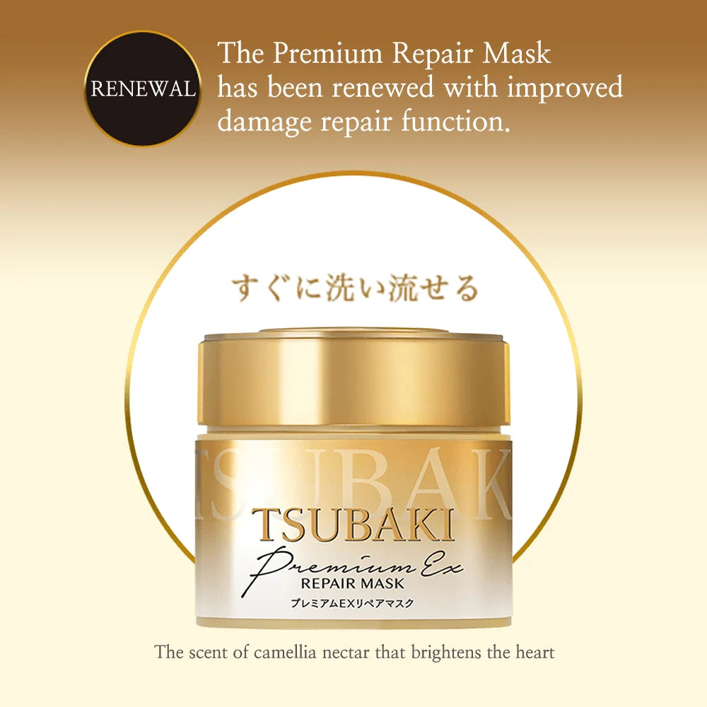 Tsubaki Premium EX Repair Hair Mask – K-Beauty Store