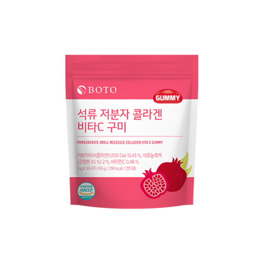 Pomegranate Small Molecule Collagen Vita C Gummy