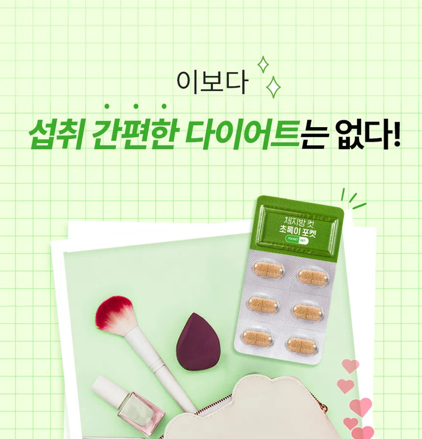 Body Fat Cut Green Pocket