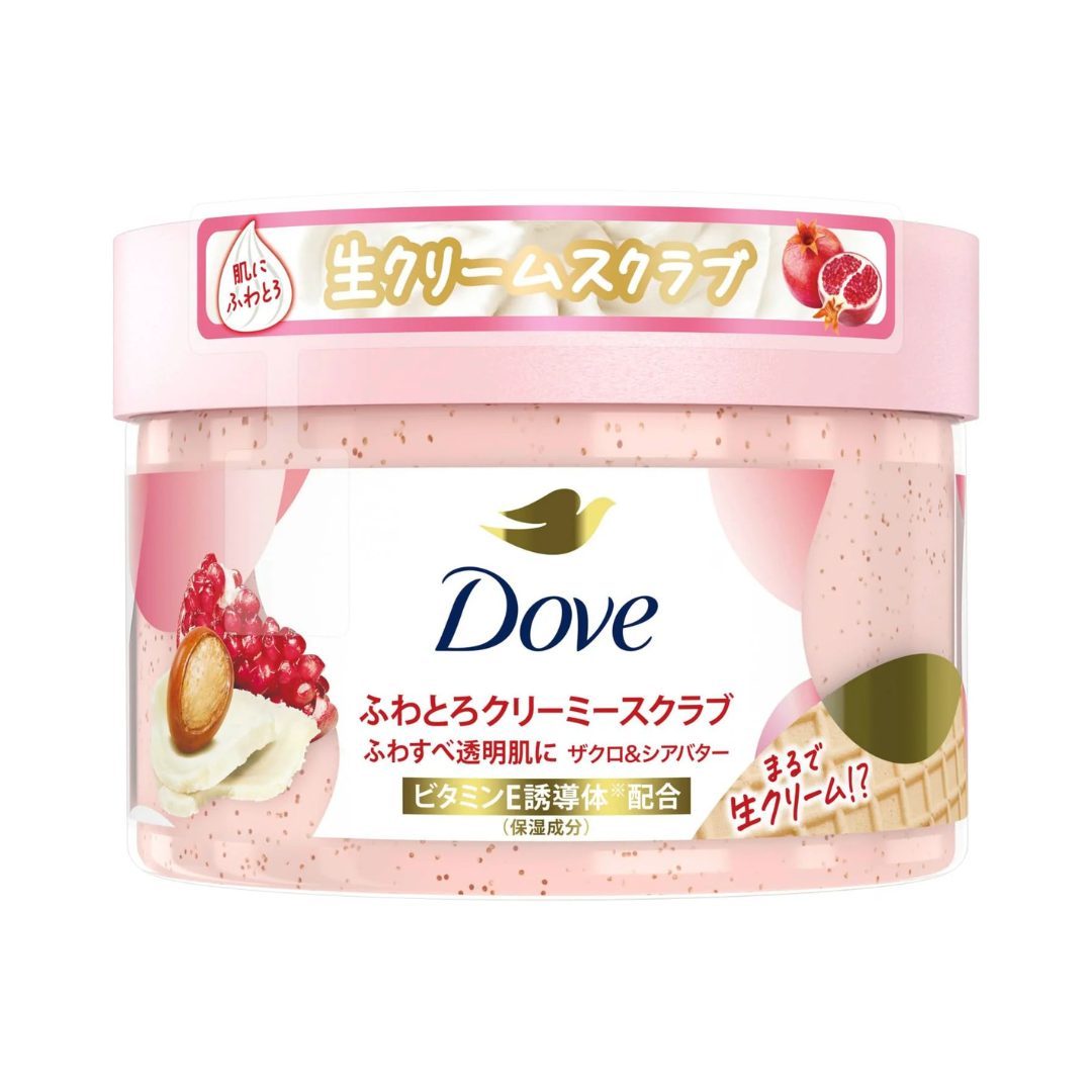 Exfoliating Body Polish