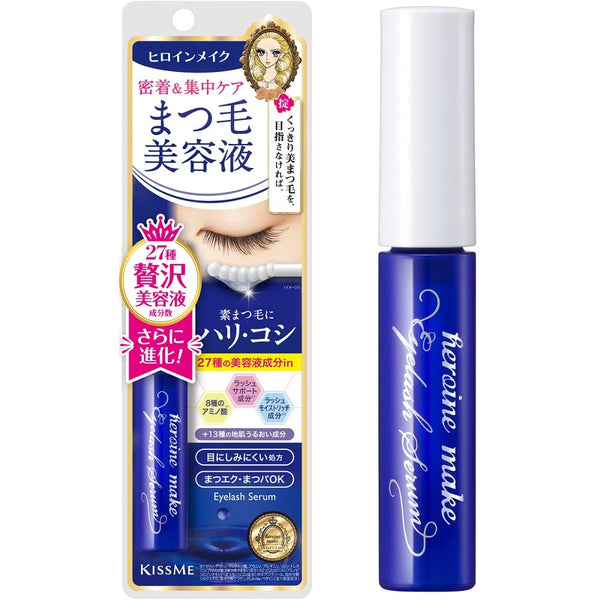 Kiss Me Heroine make Watering Eye Lash Serum EX – K-Beauty Store