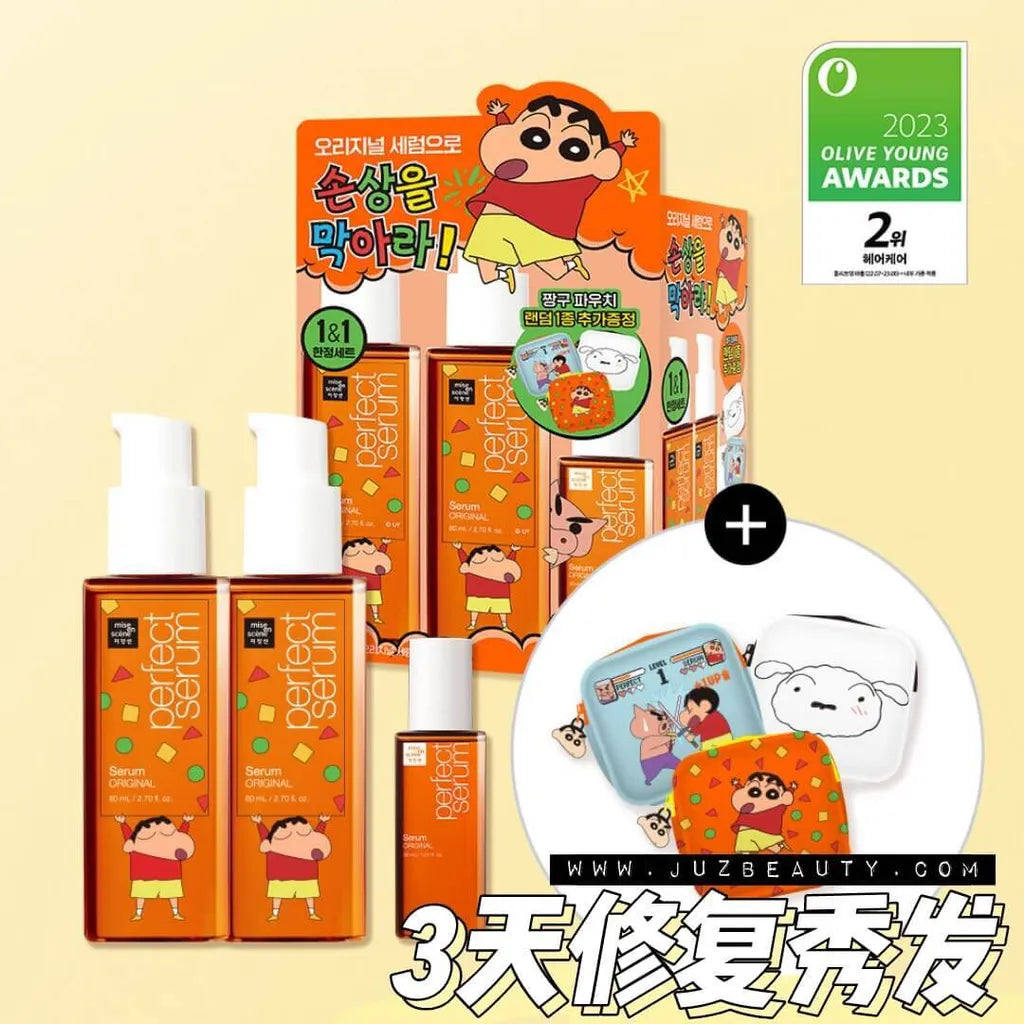 Perfect Serum Special Set Crayon Shin-Chan Edition