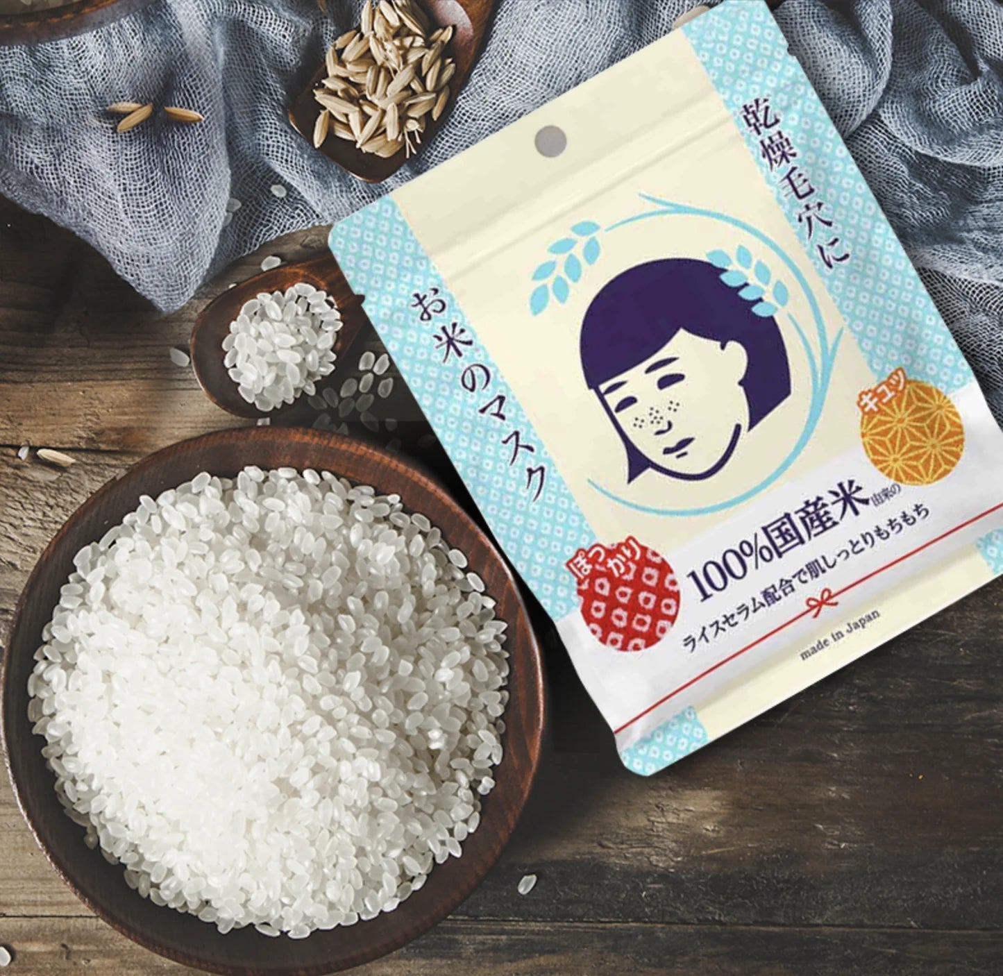 Keana Rice Mask

