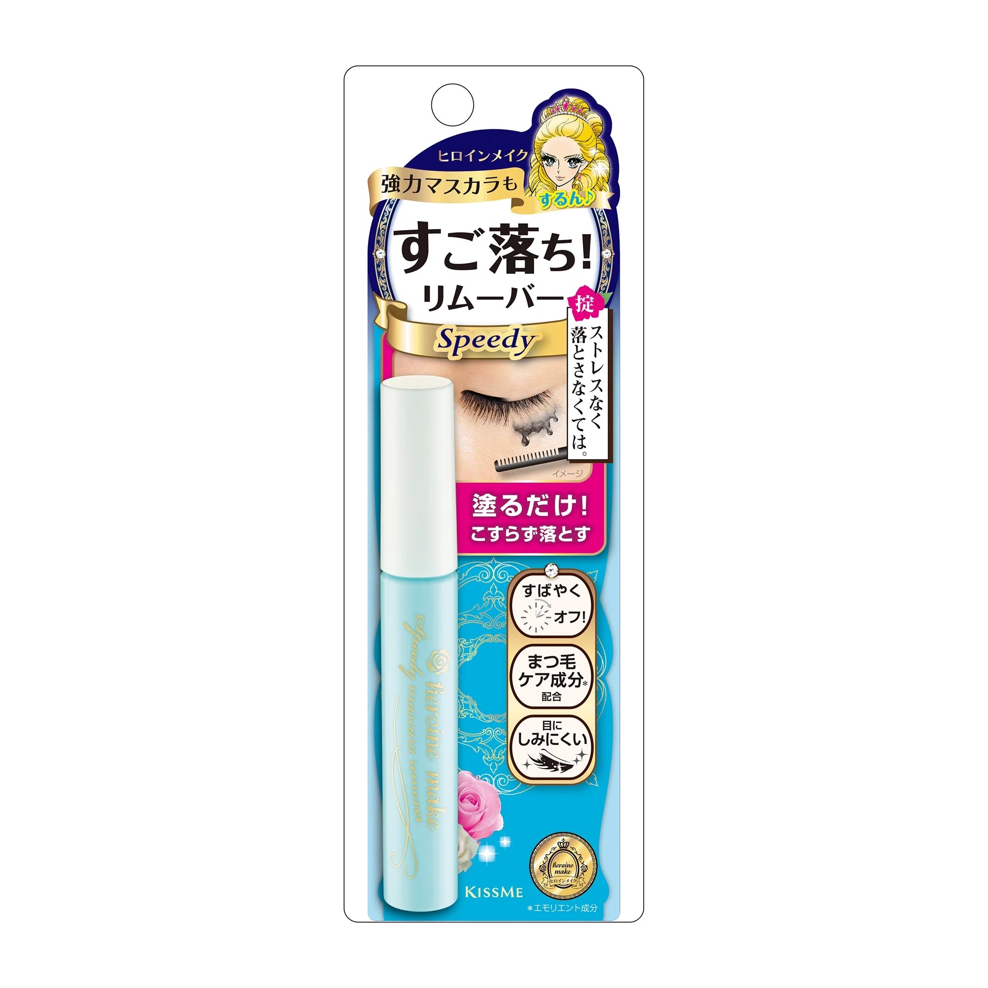 Kiss Me Heroine Make Speedy Mascara Remover
