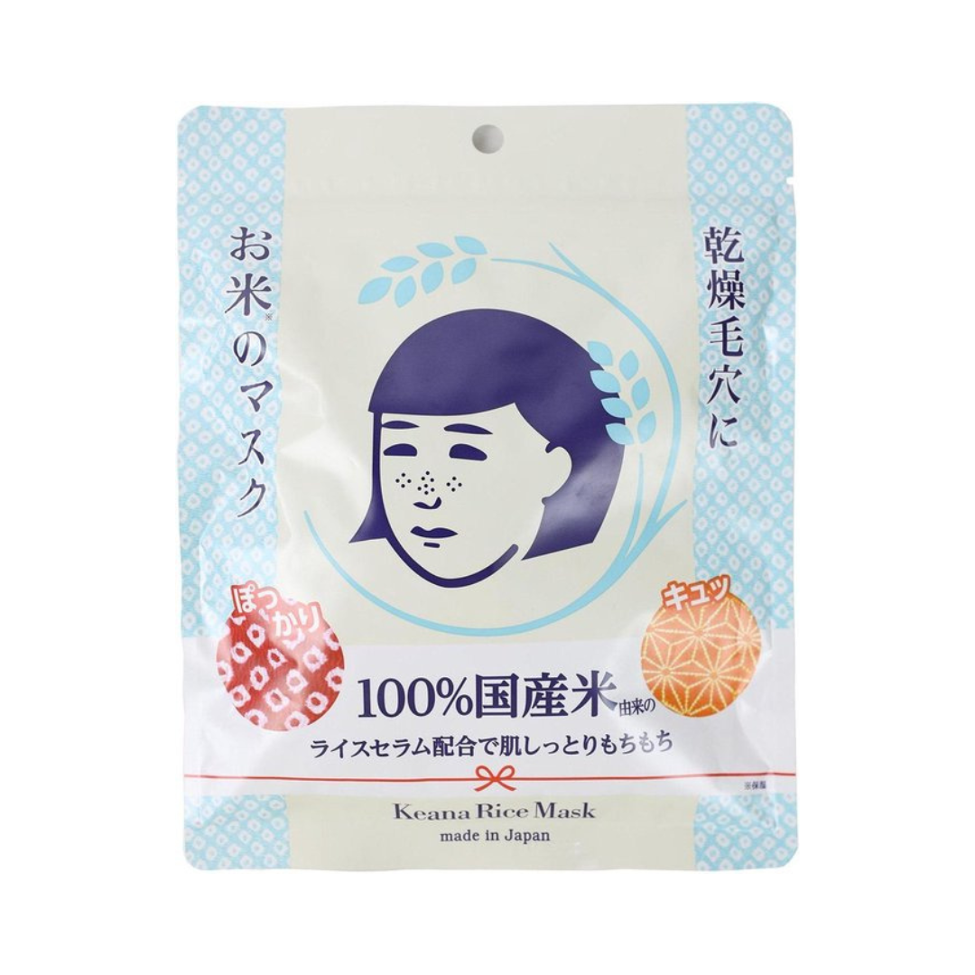 Keana Rice Mask

