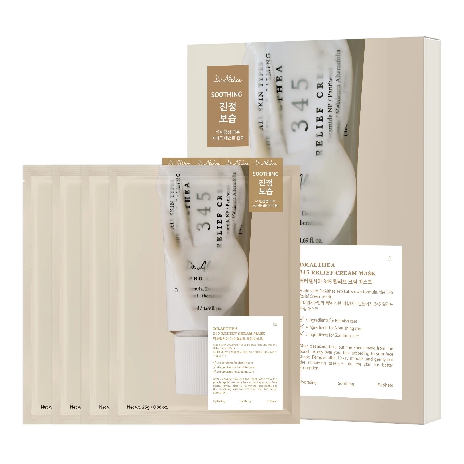 345 Cream Mask – K-Beauty Store