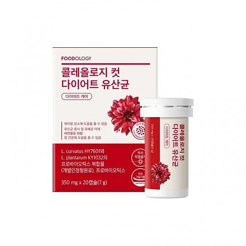 Coleology Cut Diet Probiotics